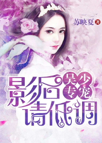 女主穿越之茉莉花仙精灵王