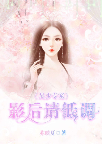 火影高手混武侠