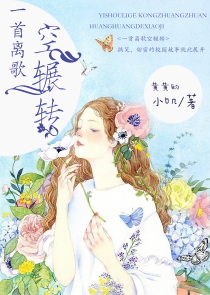 女友说：我轮回前是仙帝