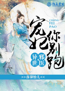 路人修仙记