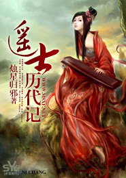 若離若愛全集