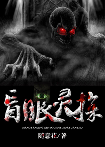 玄幻文笔言情起点流
