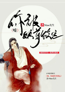 同时穿越：怎么全都成了反派