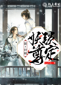凤皇传奇