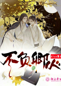 末世之全能大师