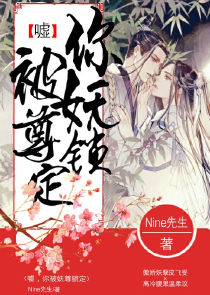 医道官途精校版epub