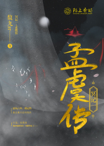 人在砂隐，精神相当稳定