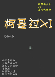 易水一个女主的名字