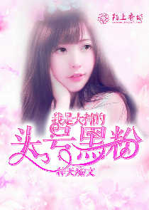 未日T×T小说