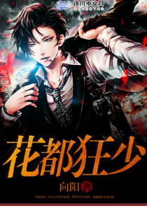 体育老师永不生病