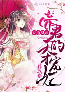 无敌老爸超级凶