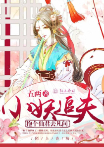 她似骄阳婚似火