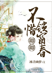 疼爱那个病娇