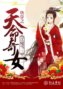 倾城帝师太薄凉