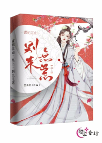 西游：大胆如来，看我大威天龙