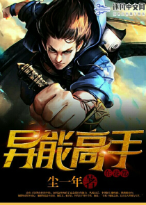 女尊男生子小说