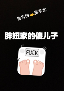 笔趣阁恐慌沸腾