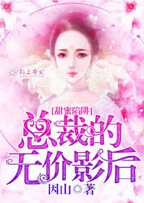 顶上，我一脚踹飞三大将！