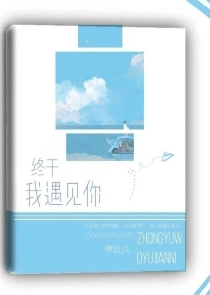 黑道学生4中沈残为什么会被人下降头