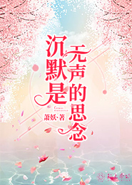 渡劫失败，穿越到西方奇幻养女巫