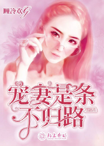 妖族大佬是我闺蜜