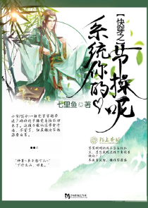 ao3苍策