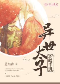 亿万盛宠只为你全文免费阅读