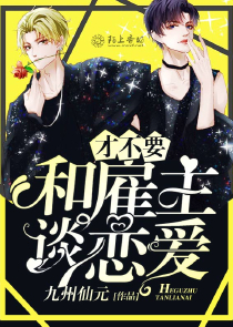 小花仙游戏