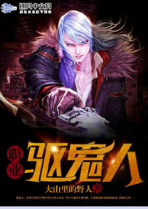 不知火舞被虐小遊戲
