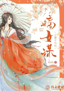 冰糖燉雪梨小說百度雲