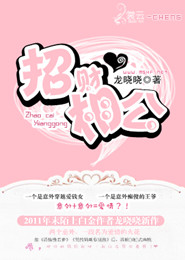 阿q正傳全文