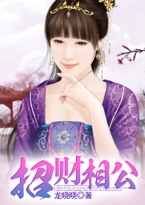 女生邪火是什么意思