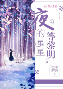 女将军和她的女皇陛下