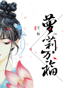 一婚还比一婚高肉部分