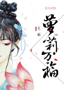 菲小妞