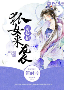 极品男秘