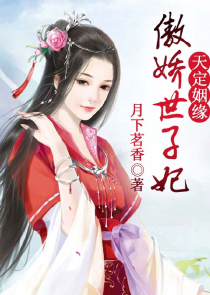 重生三国日遍美女