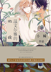 全章节免费无尊漫画