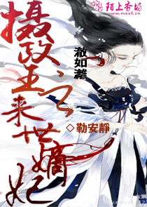 鬼吹灯鼠兄