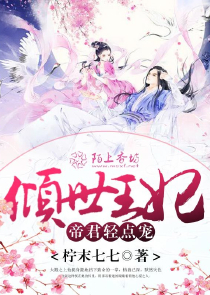 变身最强电竞女神