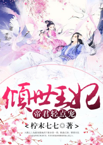 亲梅逐马原创小说