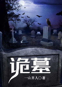 我，孙悟空，开局压死章鱼怪