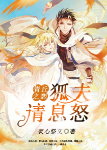 神豪：我在轮回空间随意消费