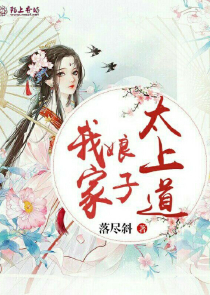 玄幻：大哥哥我摊牌了，我是女帝