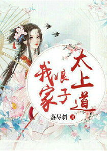 我与女神的日常