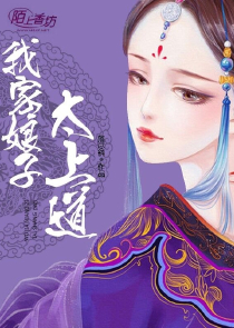 女主特别乖特别听男主话