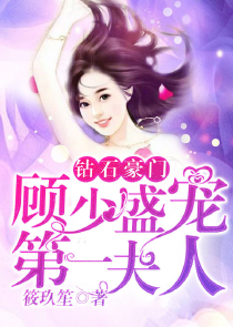 过气女主穿书