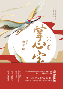 我是大唐造反王！