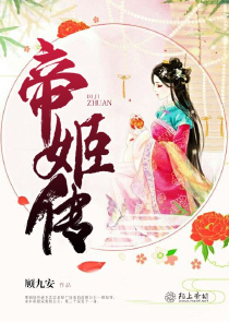 又见旌扬