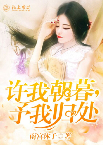 史上第一昏君女主